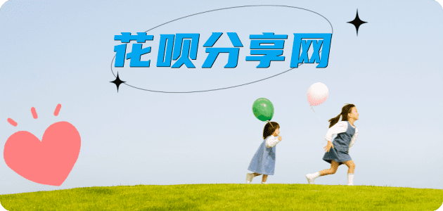 拉萨信用卡白条24小时在线接单诚信商家_达人服务平台